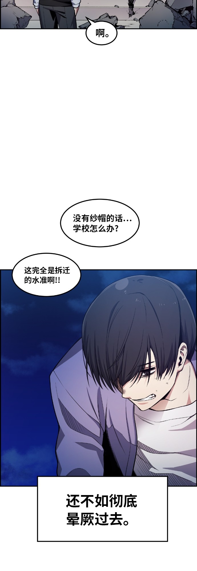 第28话69