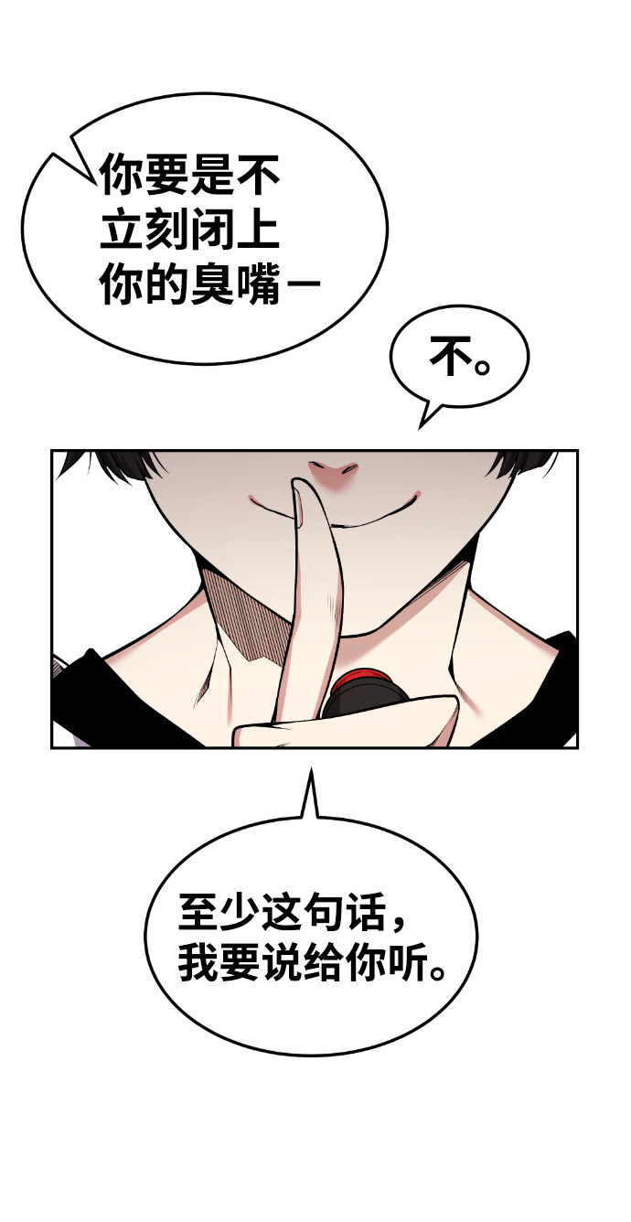 第89话31