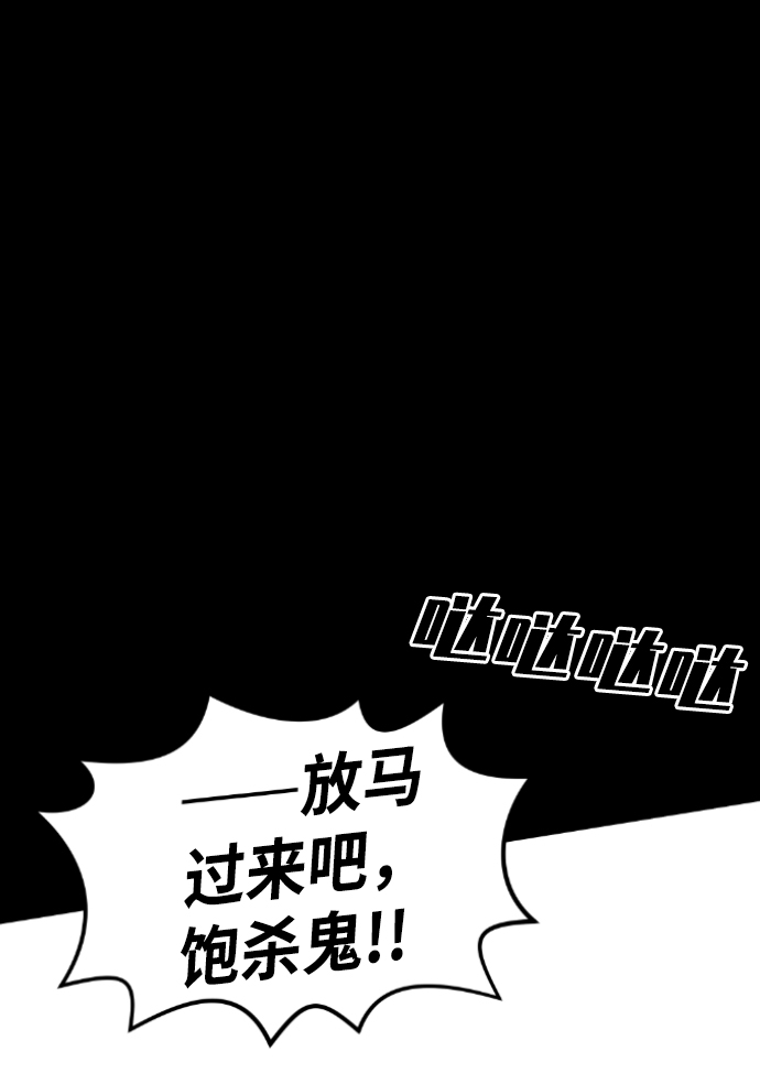 第64话93