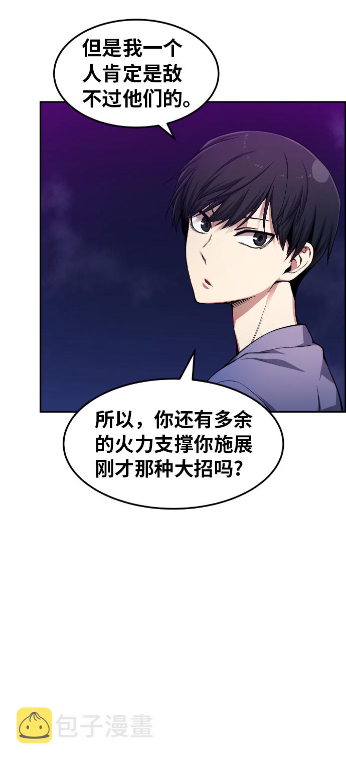 第23话2