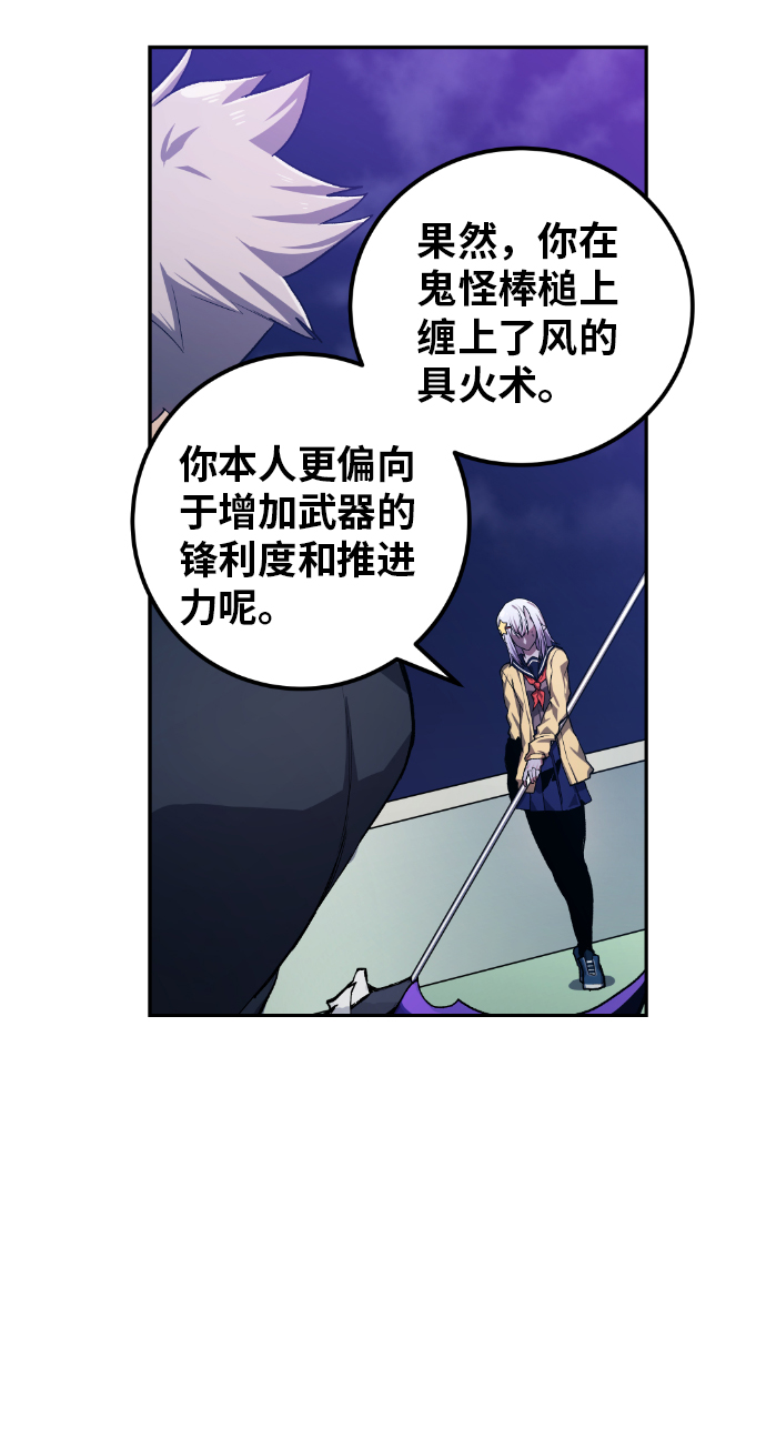 第17话67