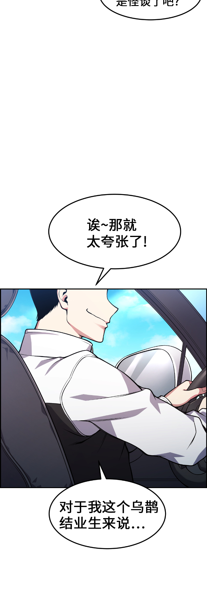 第30话32