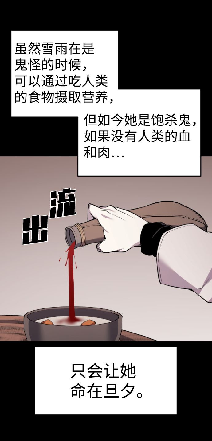 第105话18