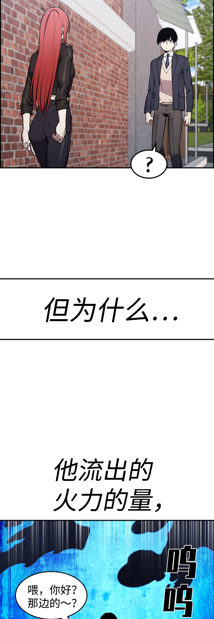 第84话32