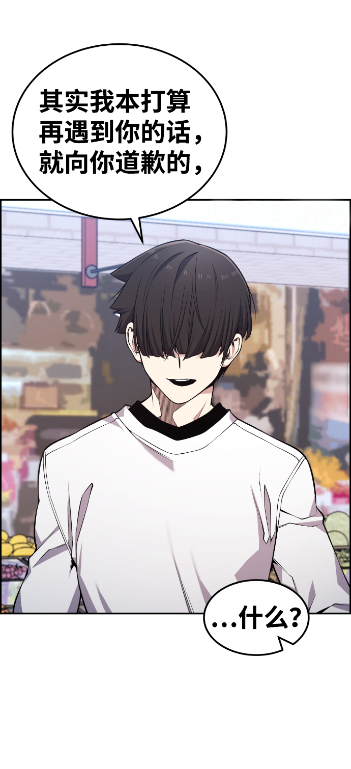 第89话25