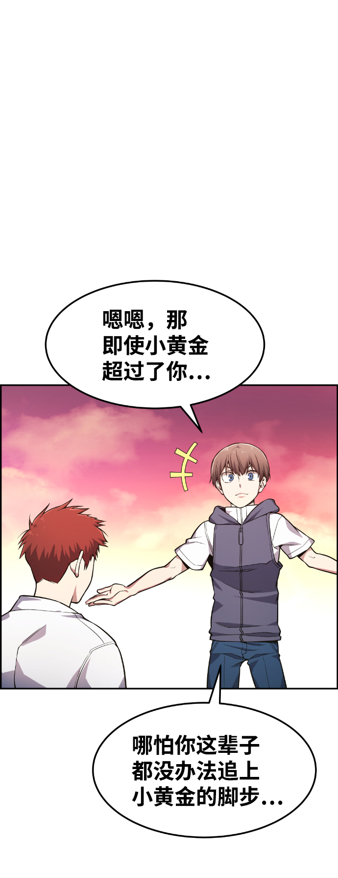 第44话103