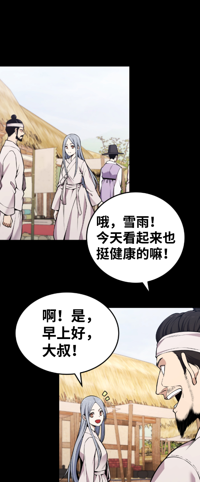 第105话22