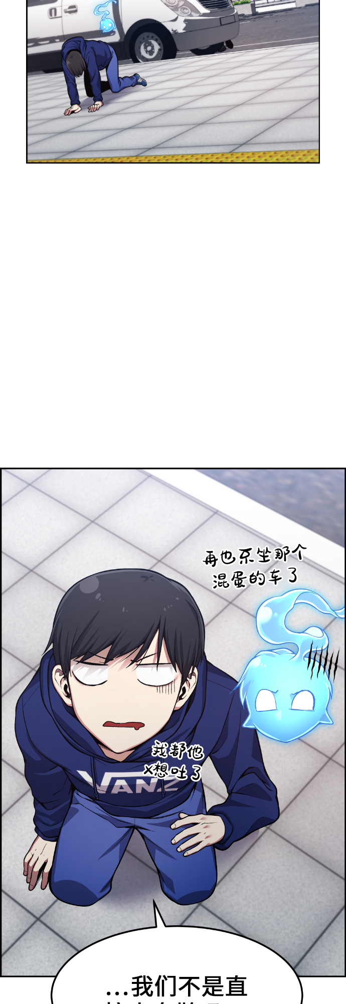 第30话46
