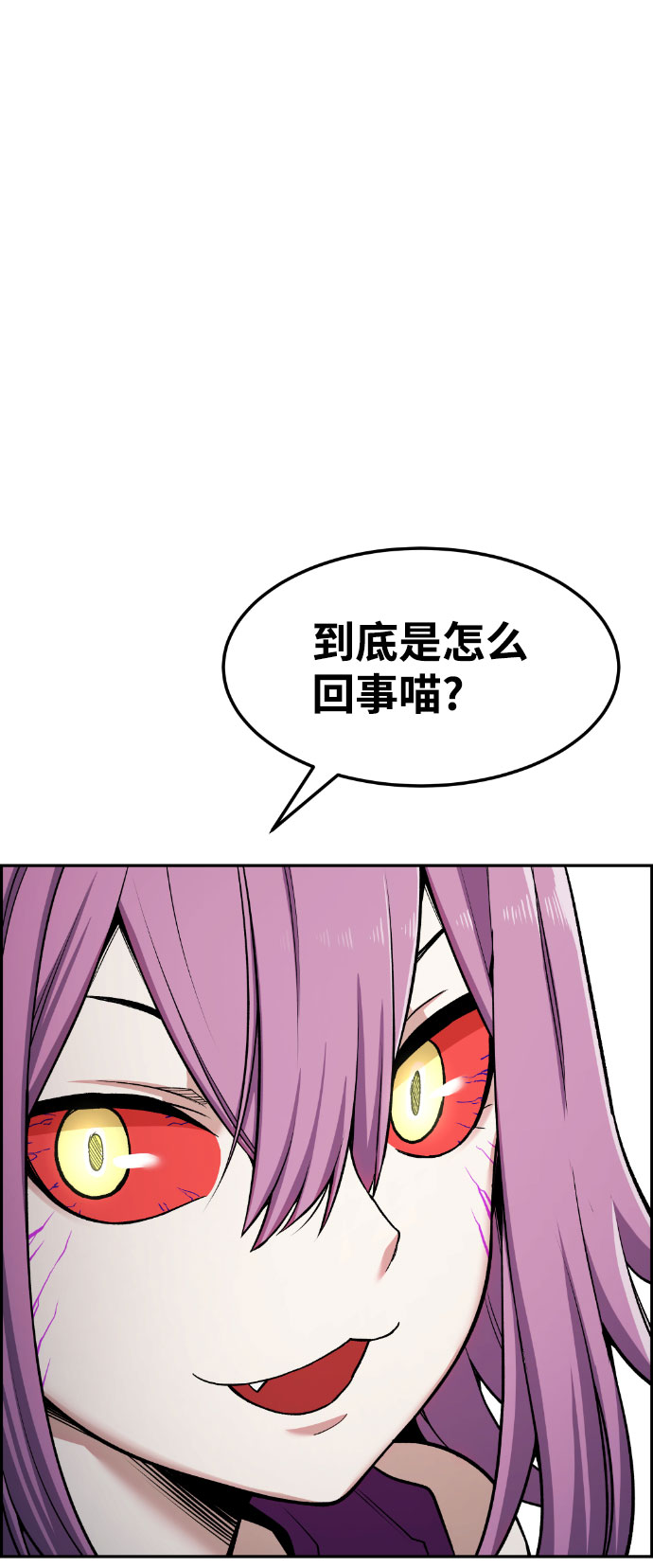 第58话6