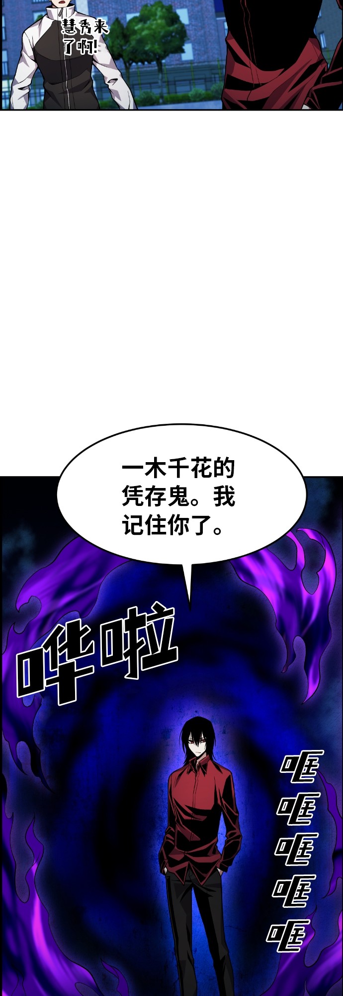 第28话60