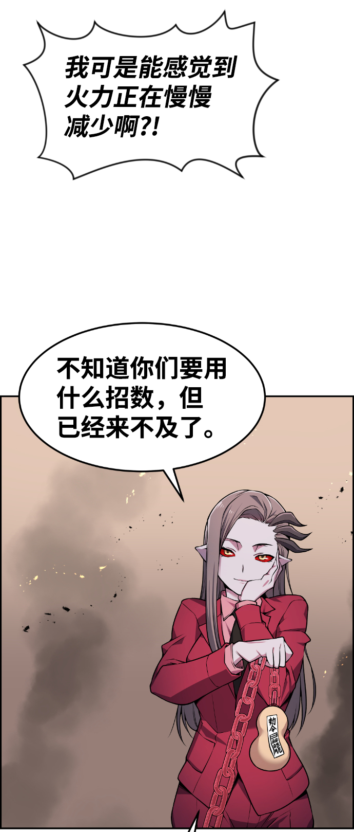 第69话5
