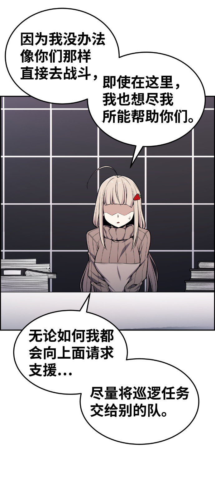 第88话59