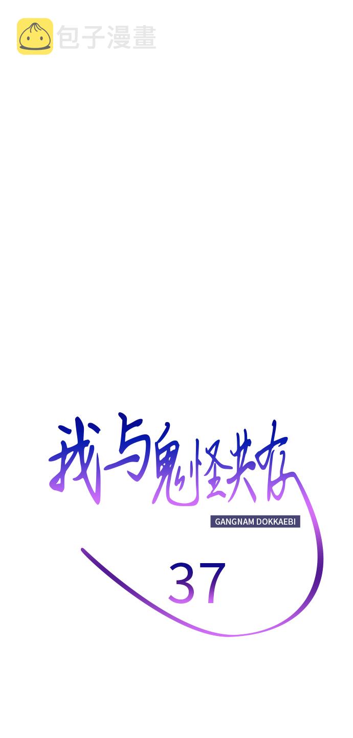 第37话40