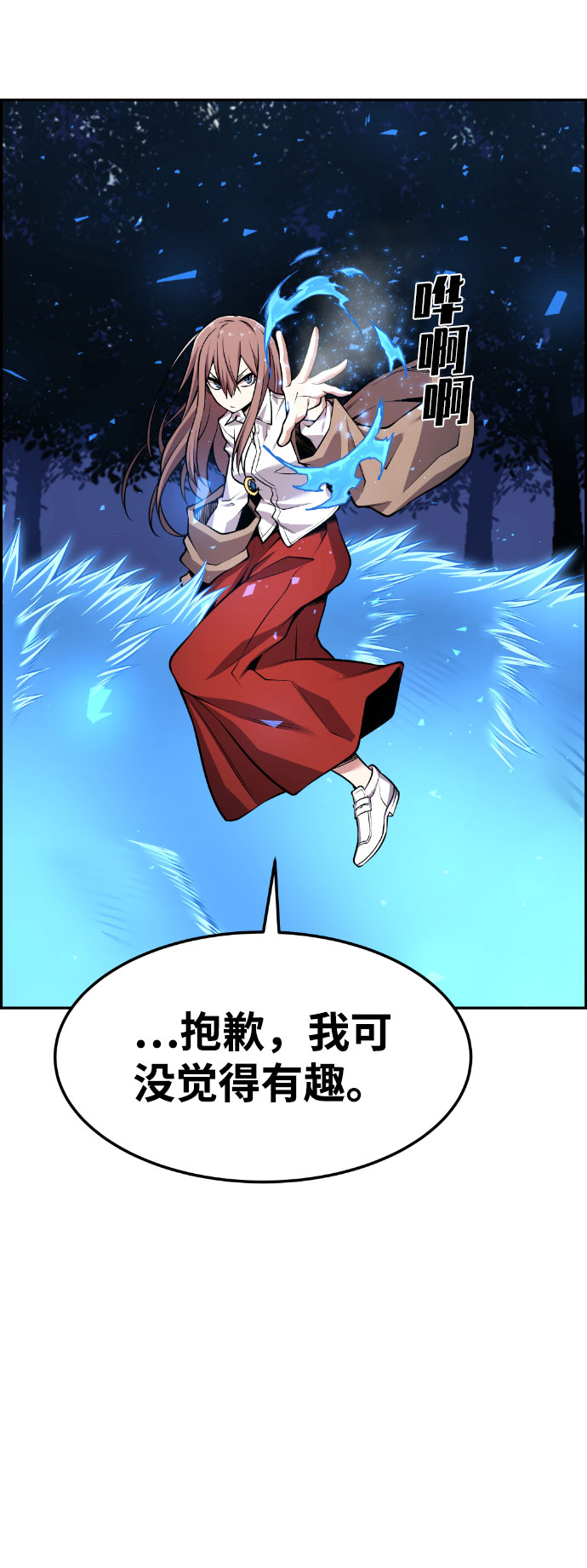 第58话41