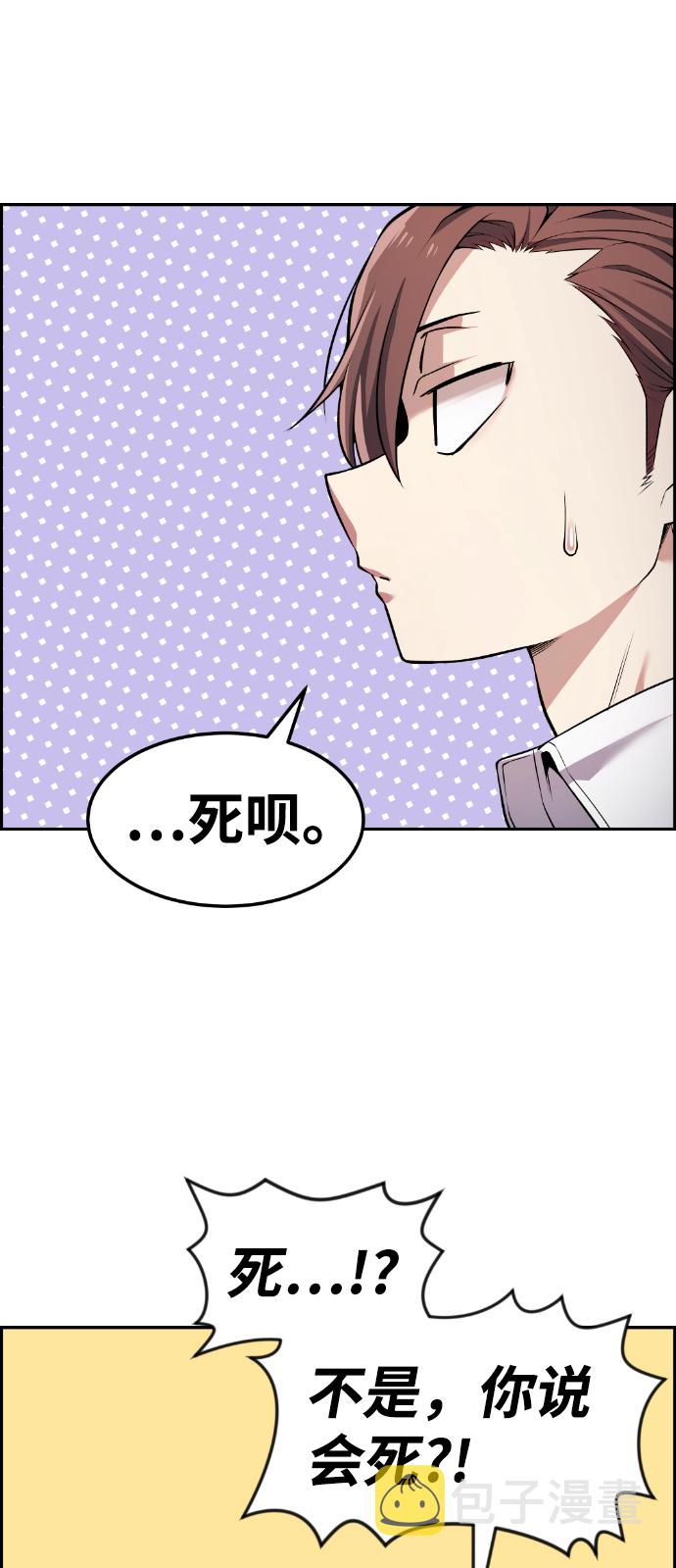 第69话61