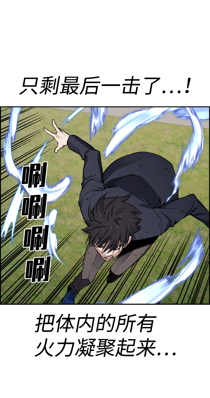 第86话59