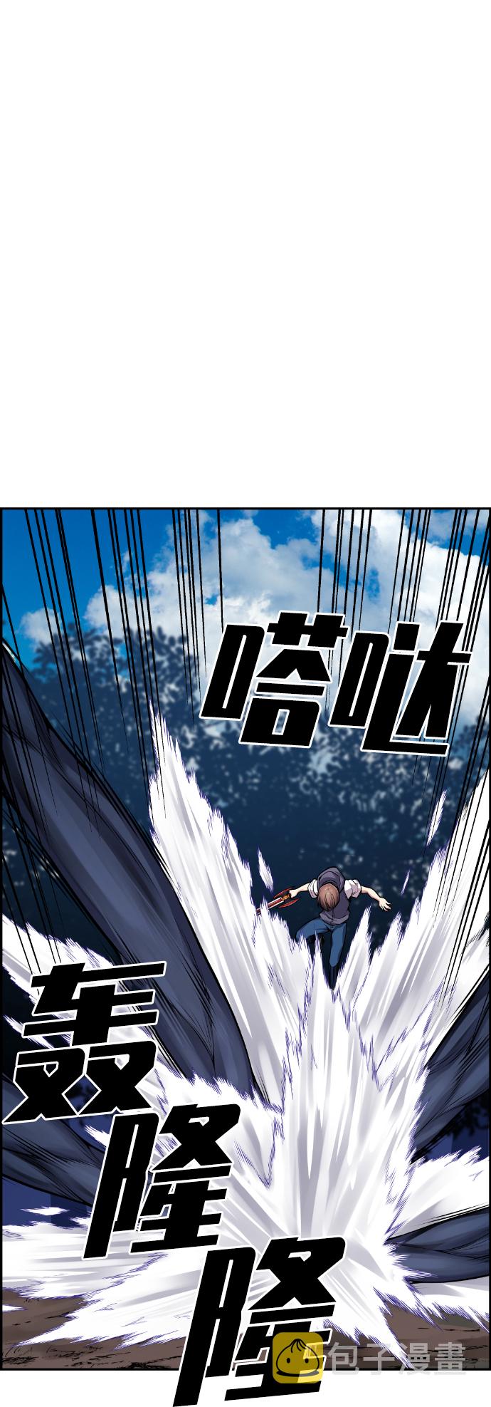 第53话55