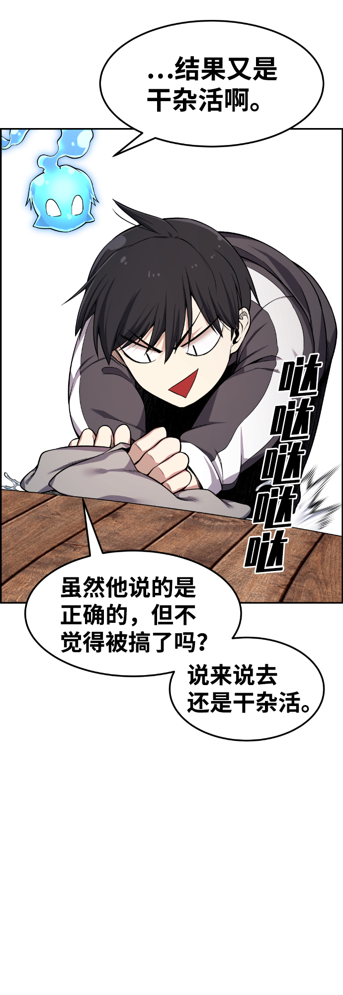 第36话37