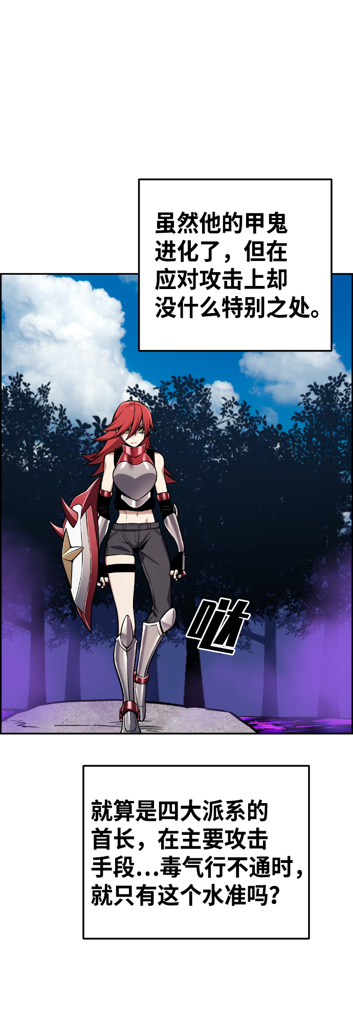 第55话46