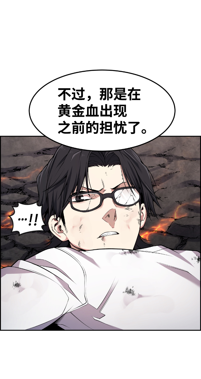 第67话26