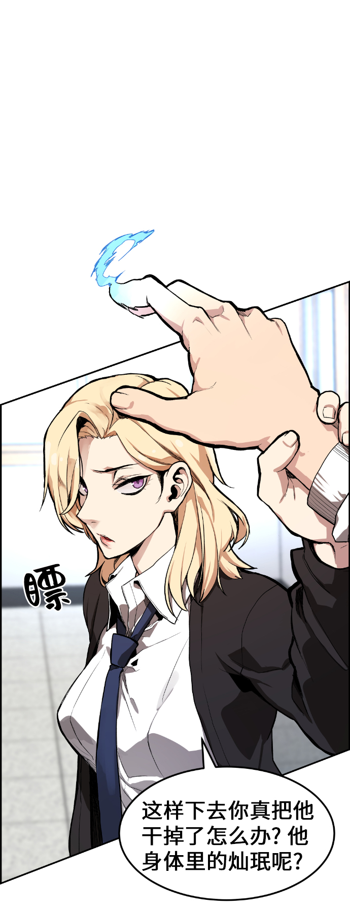 第5话28