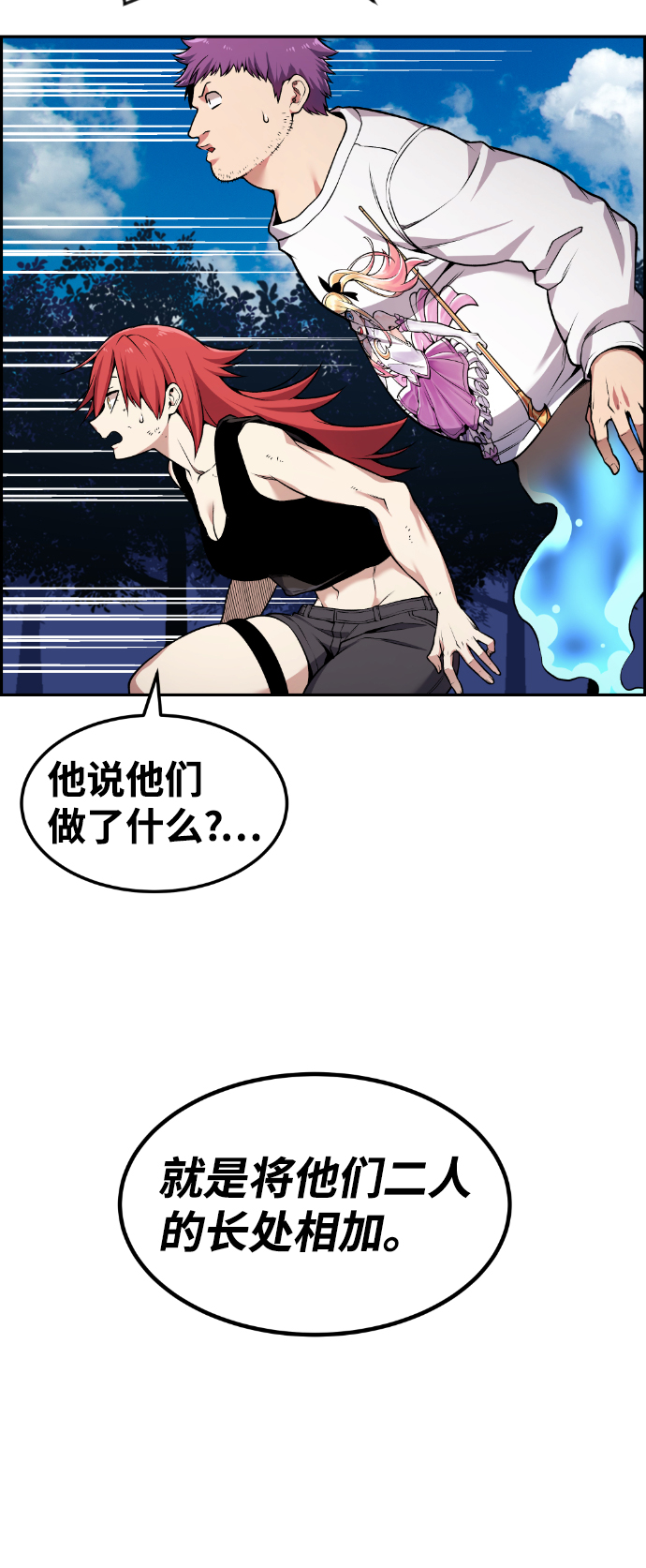 第72话52