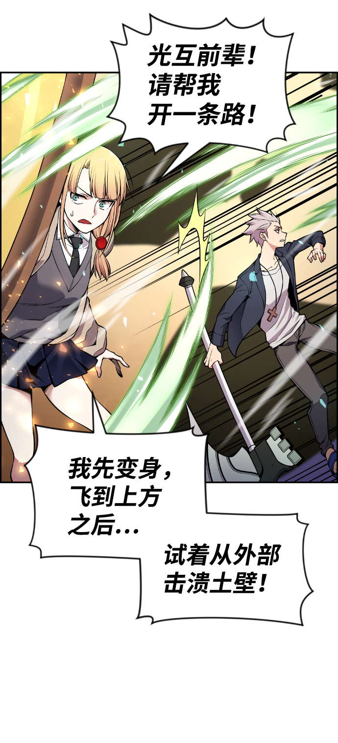 第94话60