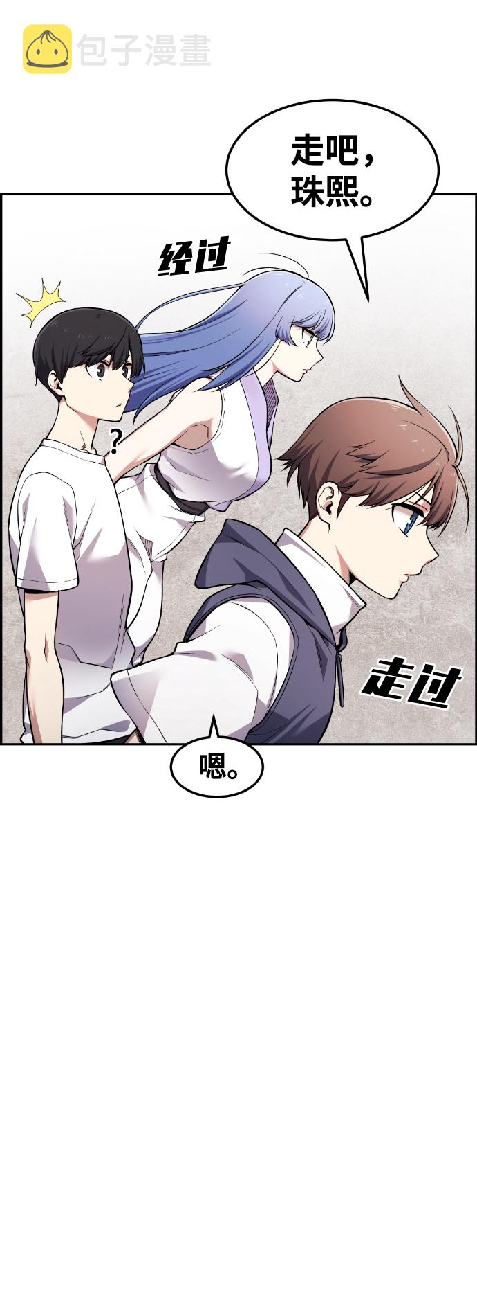 第43话47