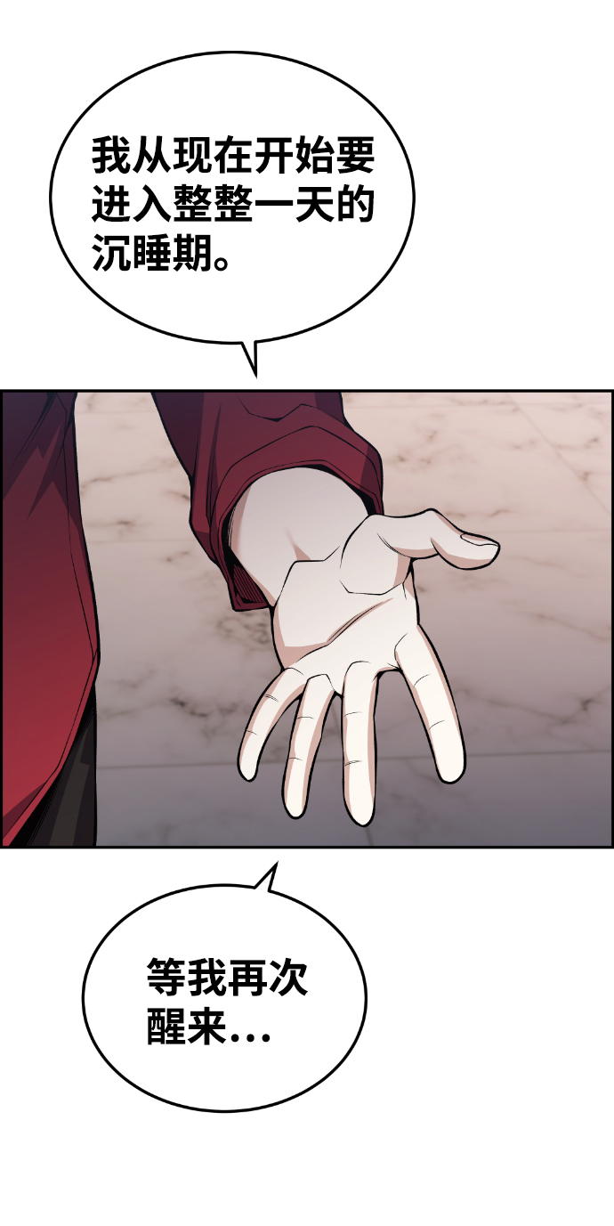 第100话43