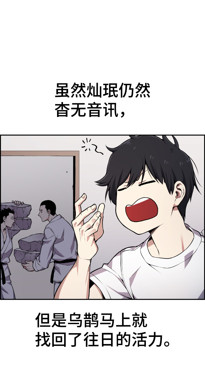 第75话25