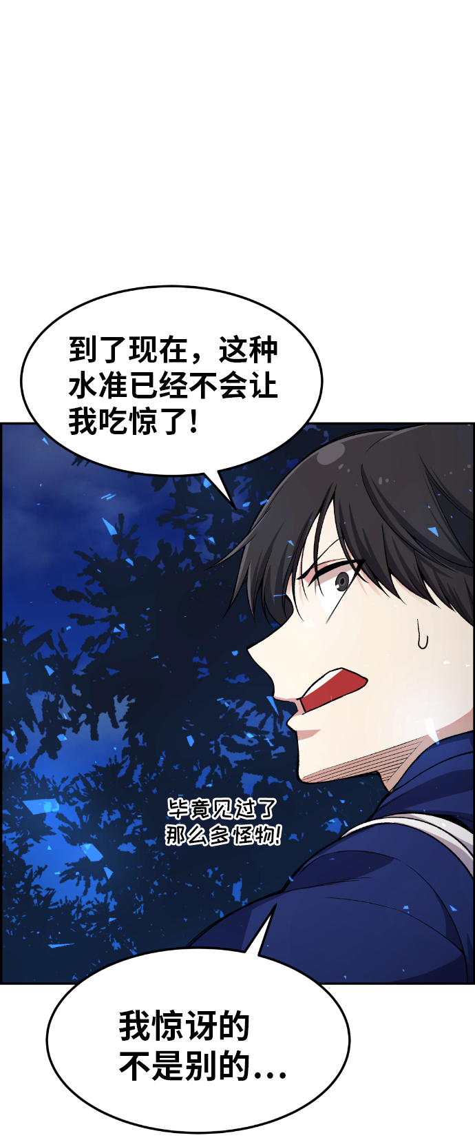 第32话2
