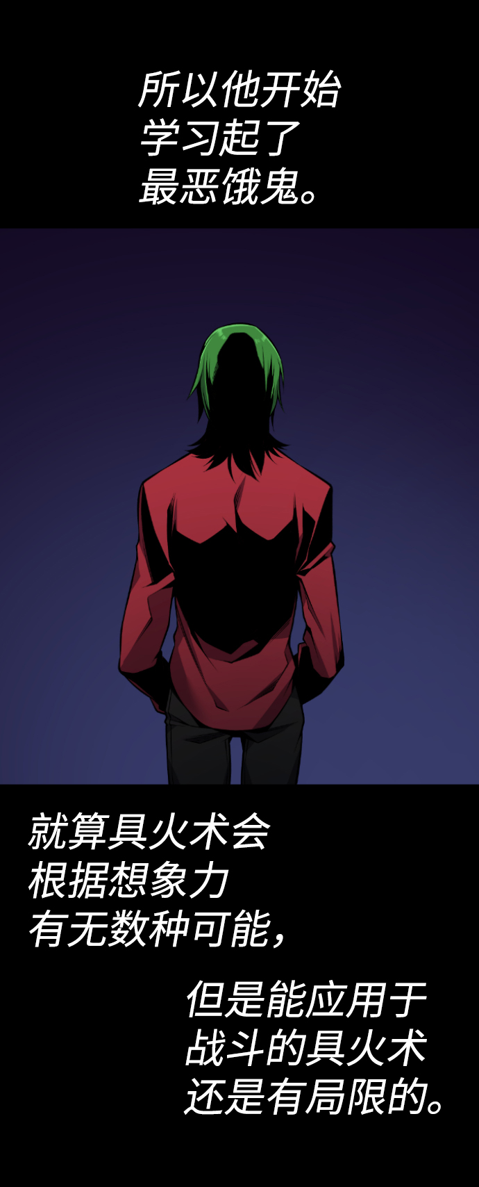 第104话56