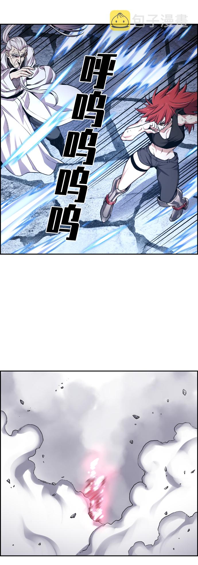 第74话28