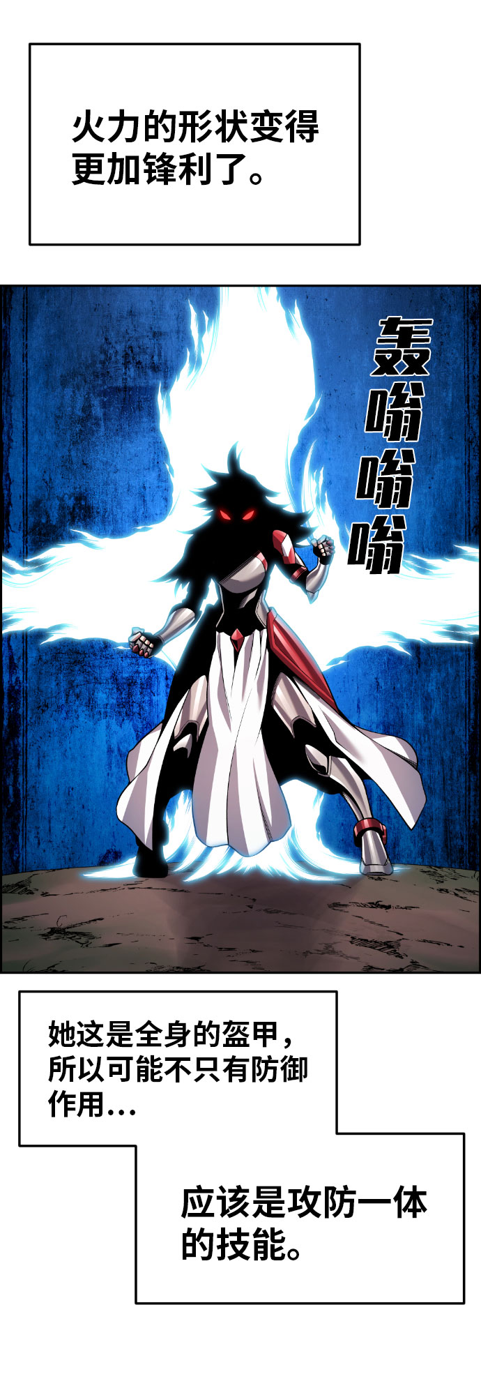 第56话48