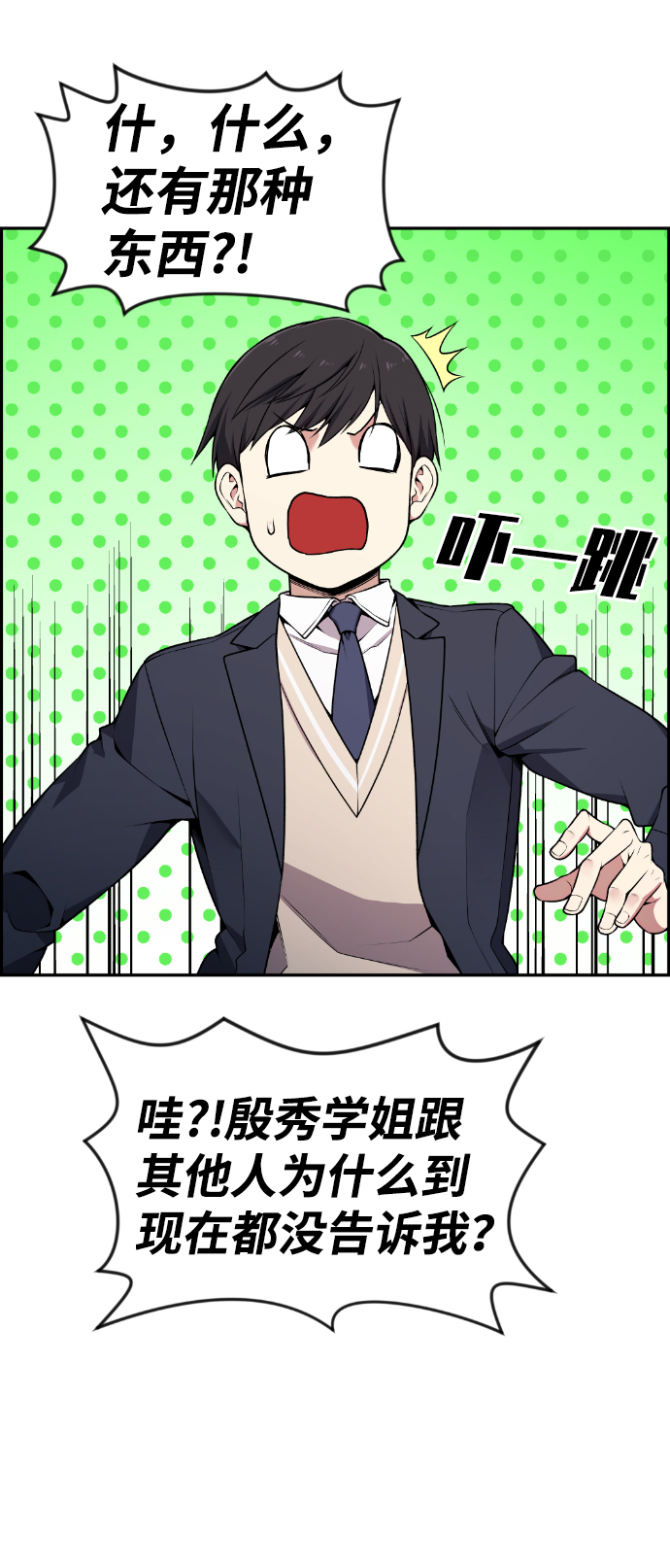 第82话24