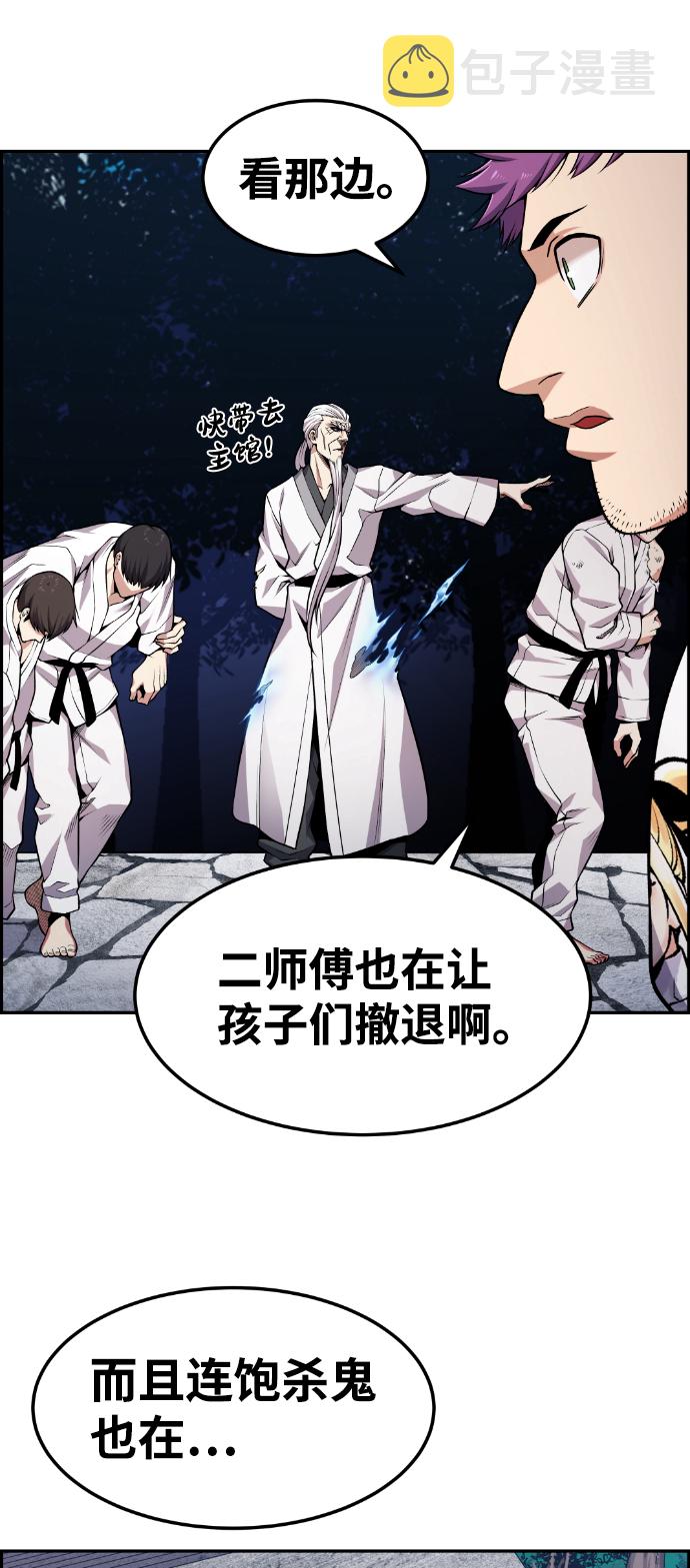 第71话27