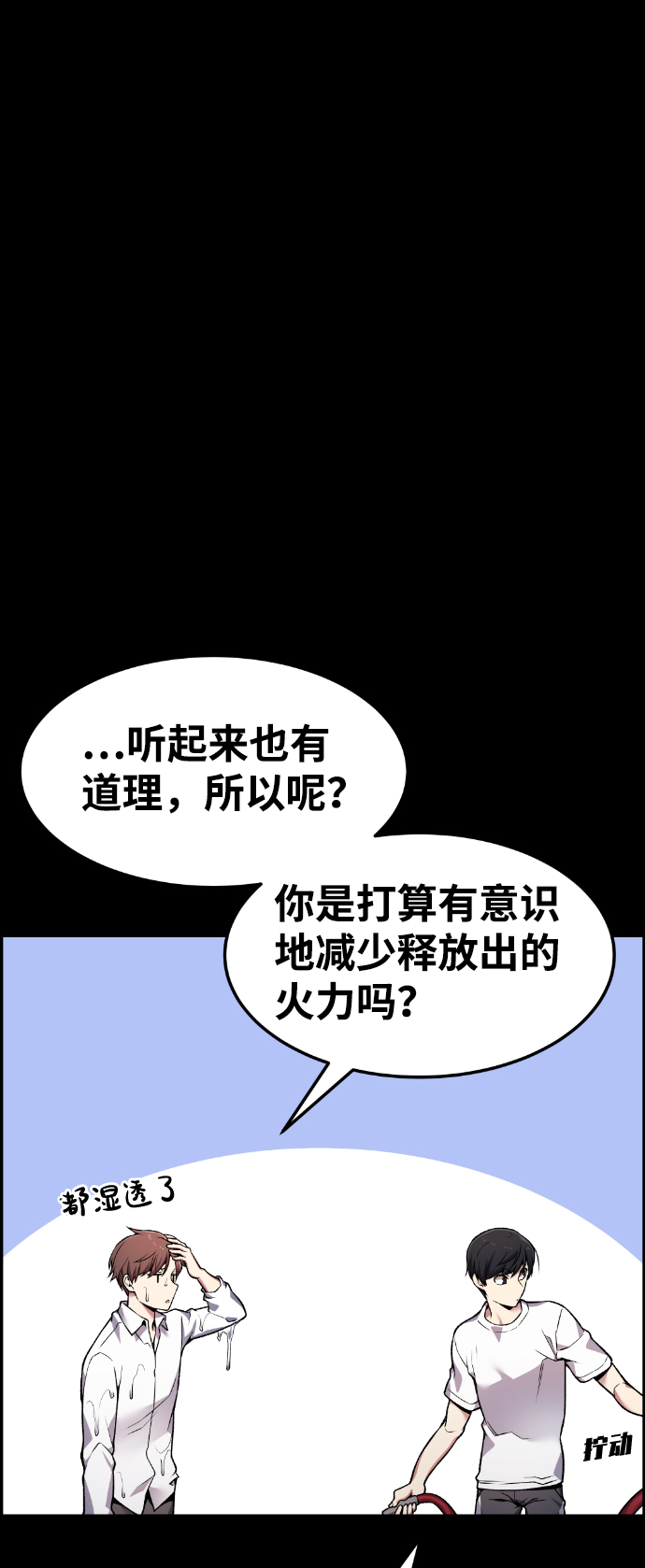 第42话81