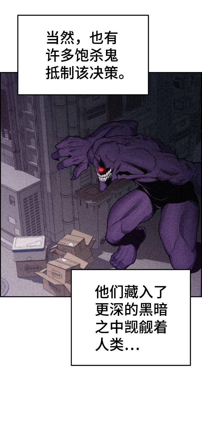 第110话12