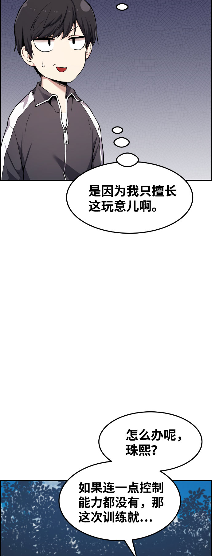 第39话34