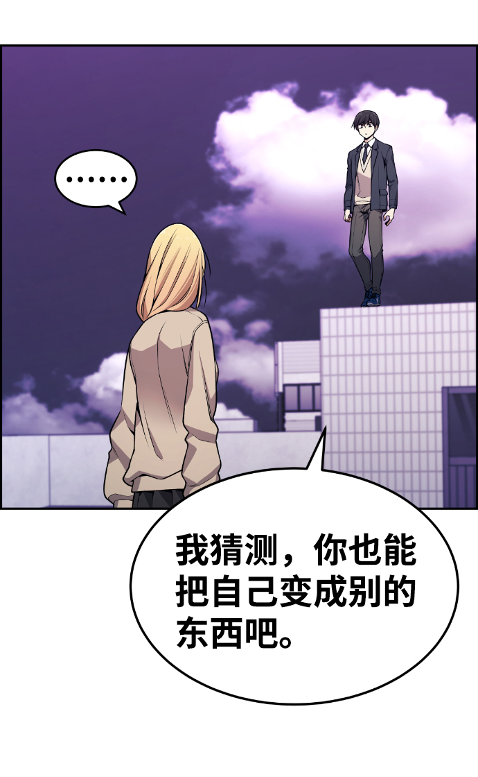 第77话43