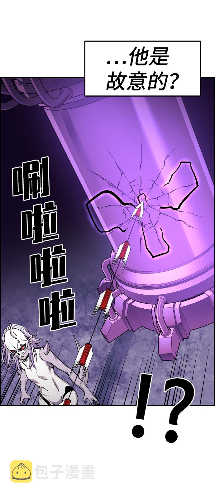 第103话30