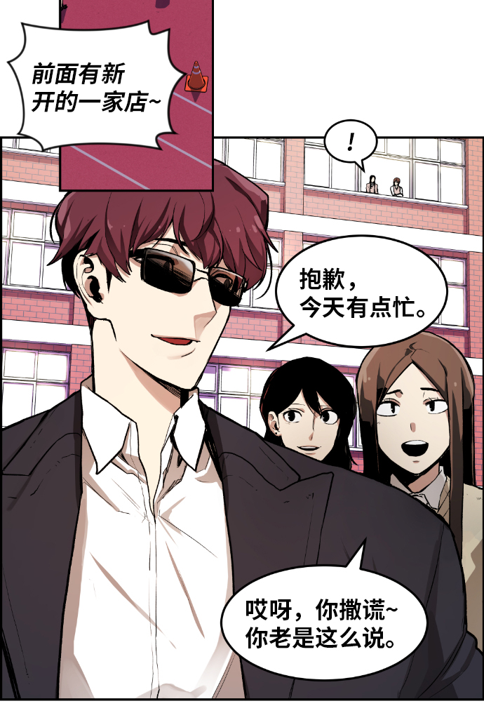 第1话9