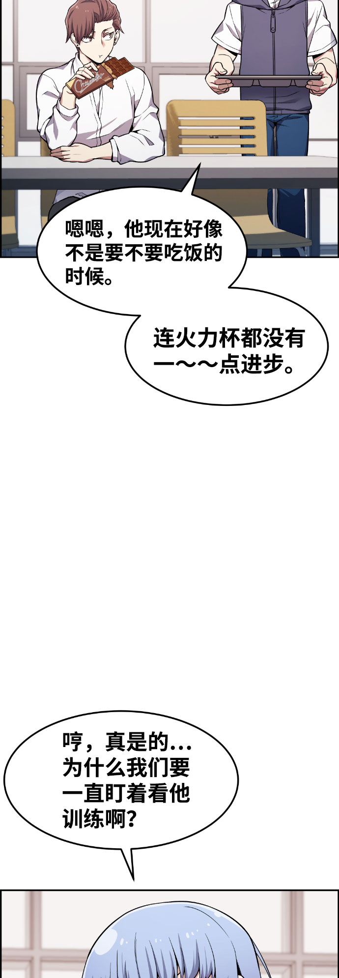 第39话69