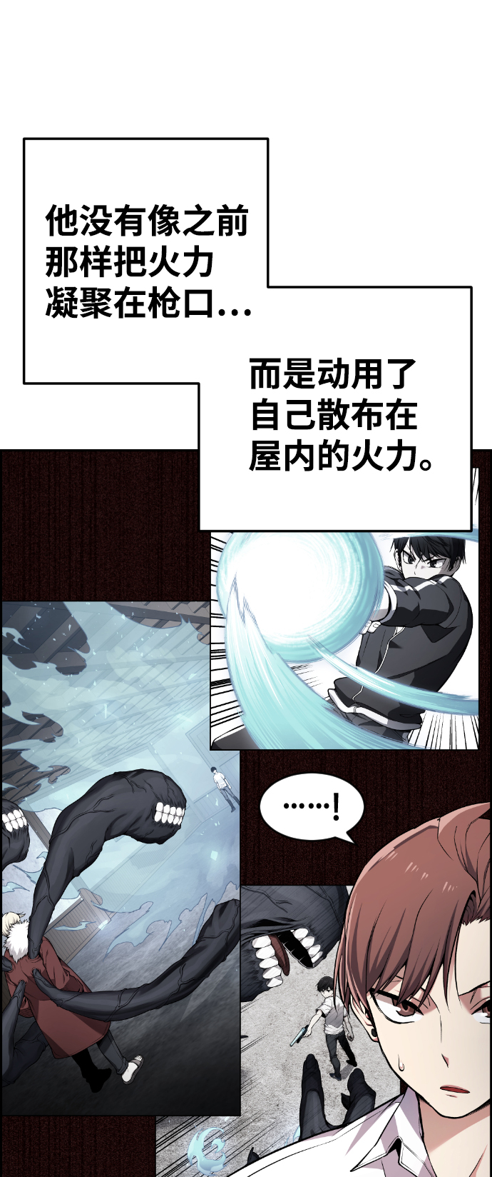 第65话40