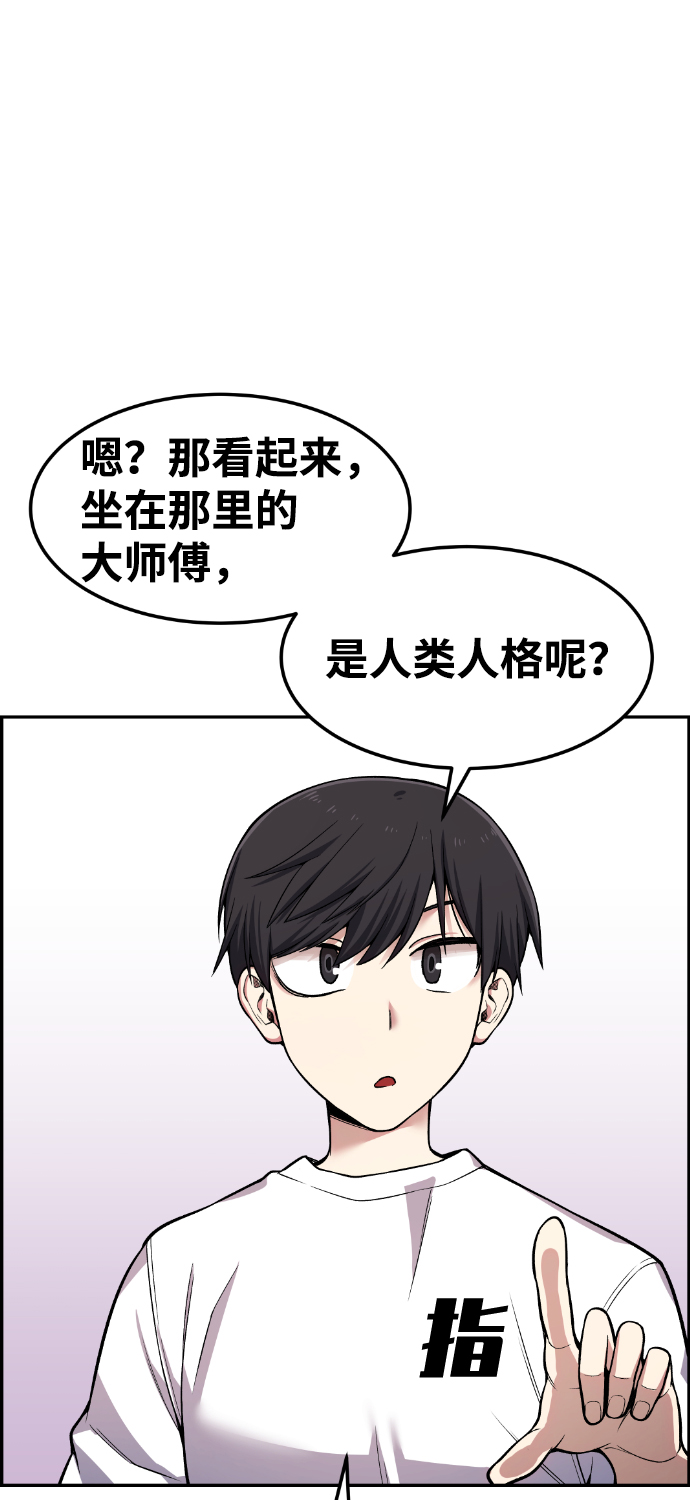 第43话34