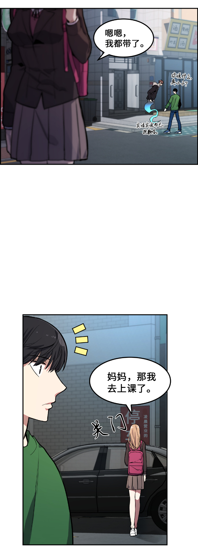 第7话27