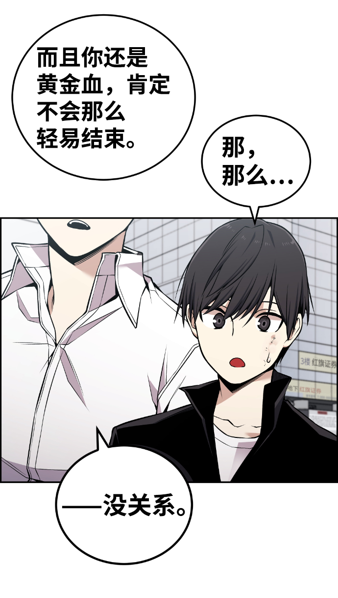 第107话91