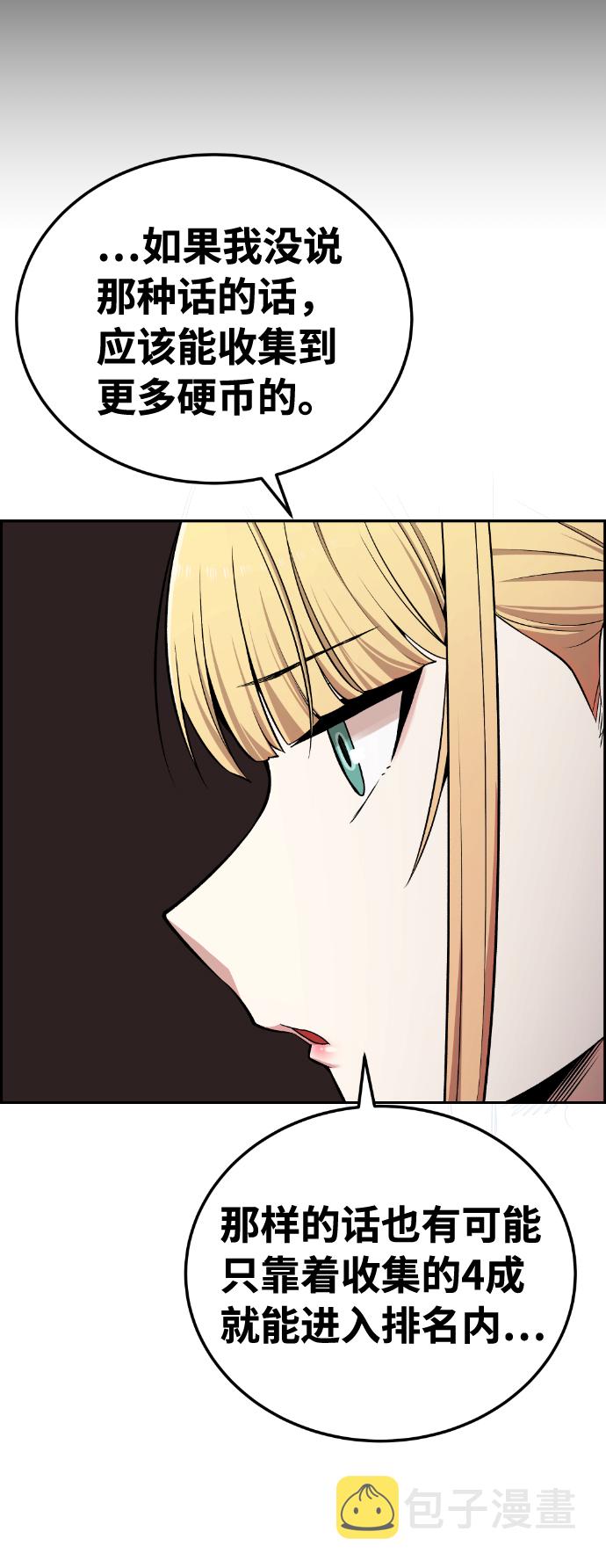 第91话21