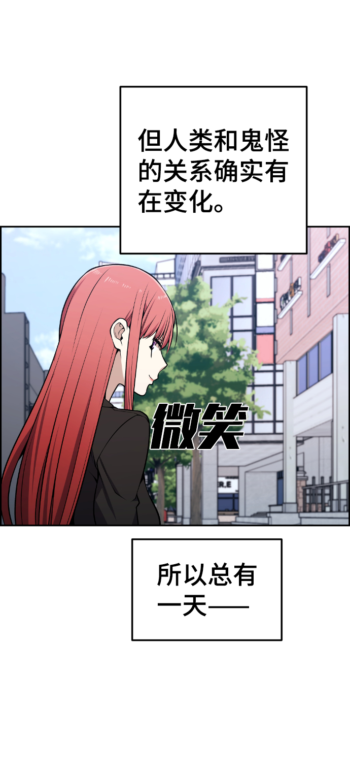最终话81