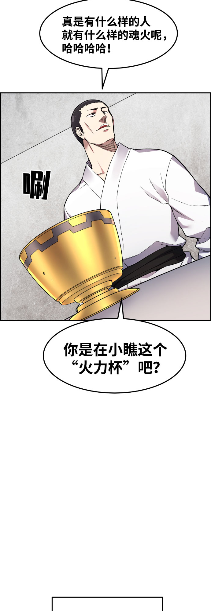 第39话4